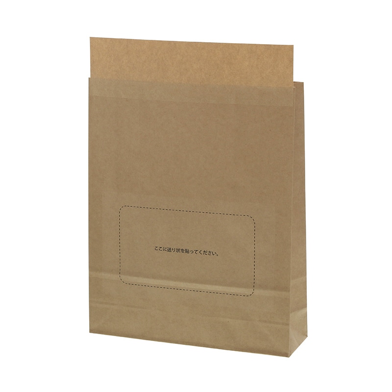 HEIKO 宅配袋 S 撥水未晒無地 25枚