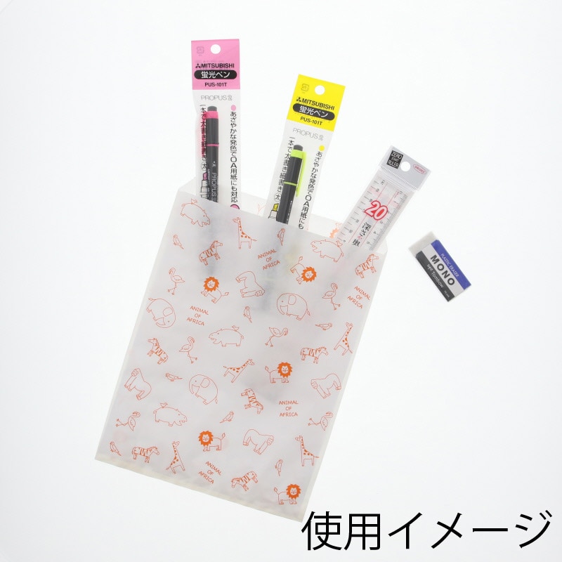 HEIKO 紙袋 柄小袋 Rタイプ R-50 サファリ 200枚/袋