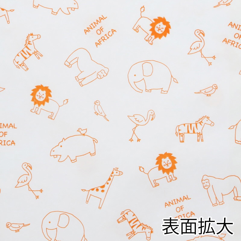 HEIKO 紙袋 柄小袋 Rタイプ R-50 サファリ 200枚/袋