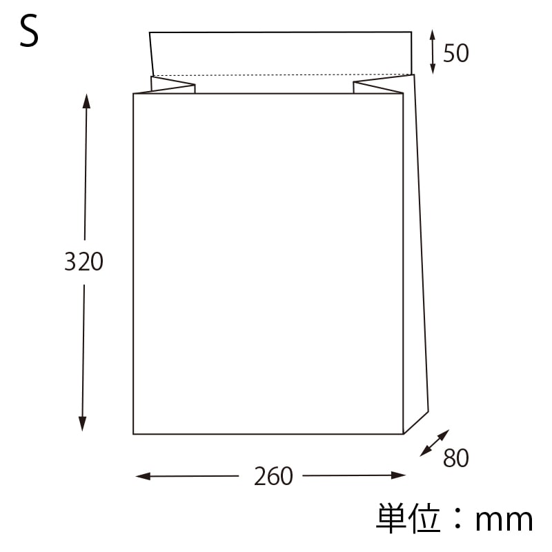 HEIKO 宅配袋 S 未晒無地 50枚/袋