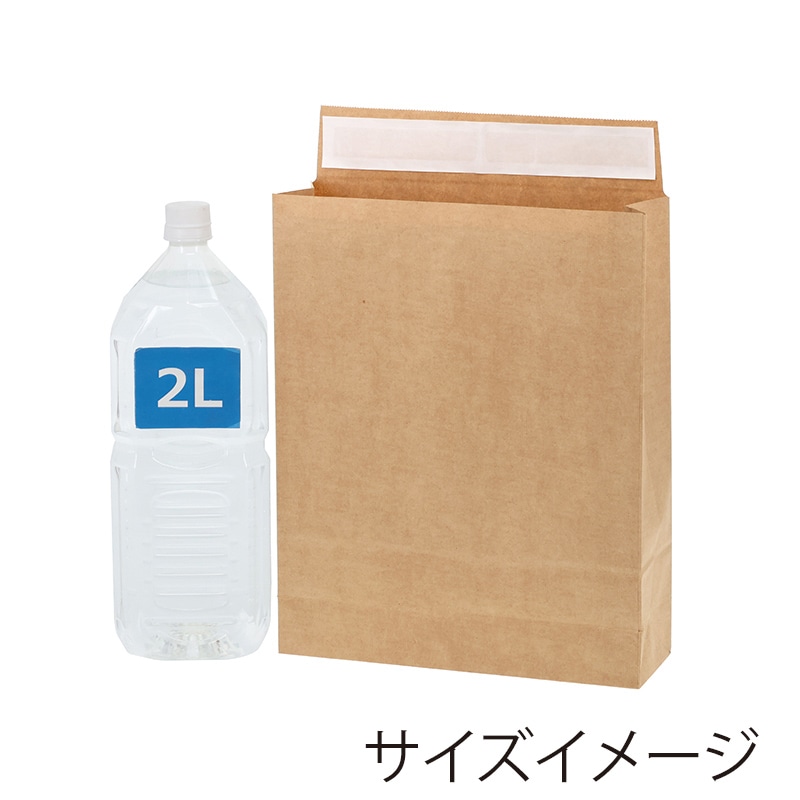 HEIKO 宅配袋 S 未晒無地 50枚/袋