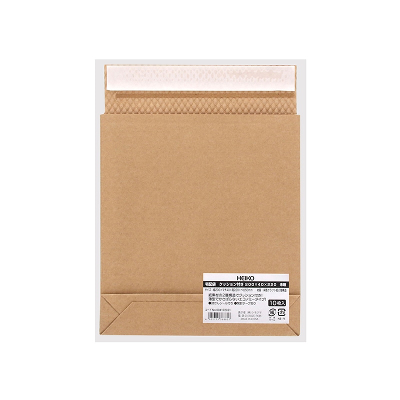 HEIKO 宅配袋 クッション付き 200×40×220 未晒 10枚/袋