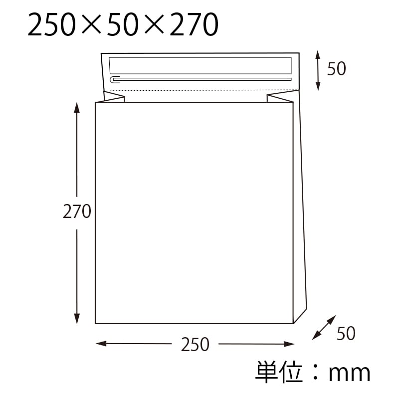 HEIKO 宅配袋 クッション付き 250×50×270 未晒 10枚/袋
