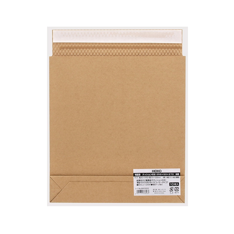HEIKO 宅配袋 クッション付き 250×50×270 未晒 10枚/袋