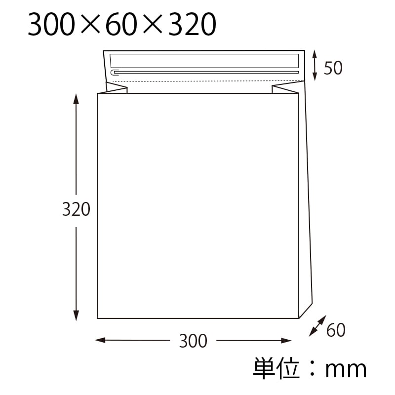HEIKO 宅配袋 クッション付き 300×60×320 未晒 10枚/袋