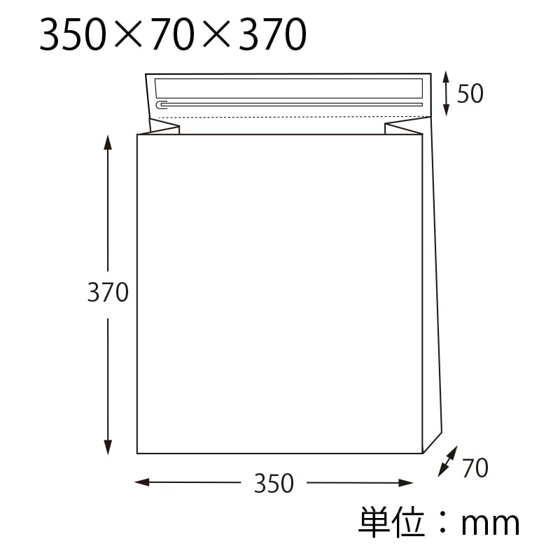 HEIKO 宅配袋 クッション付き 350×70×370 未晒 10枚/袋