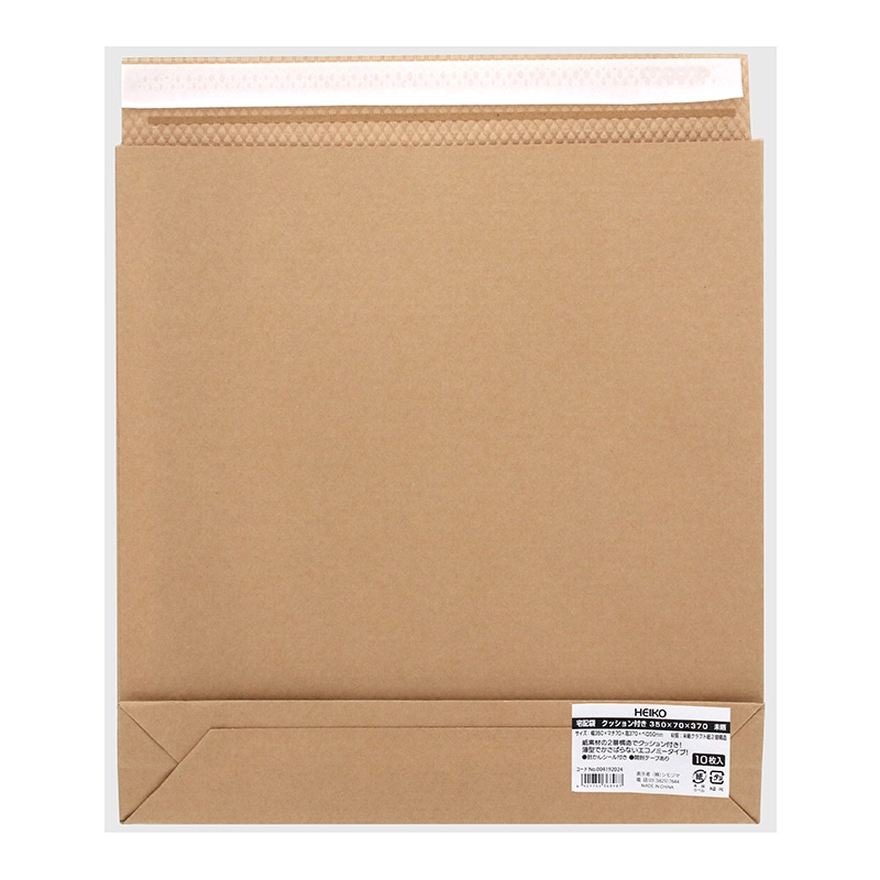 HEIKO 宅配袋 クッション付き 350×70×370 未晒 10枚/袋