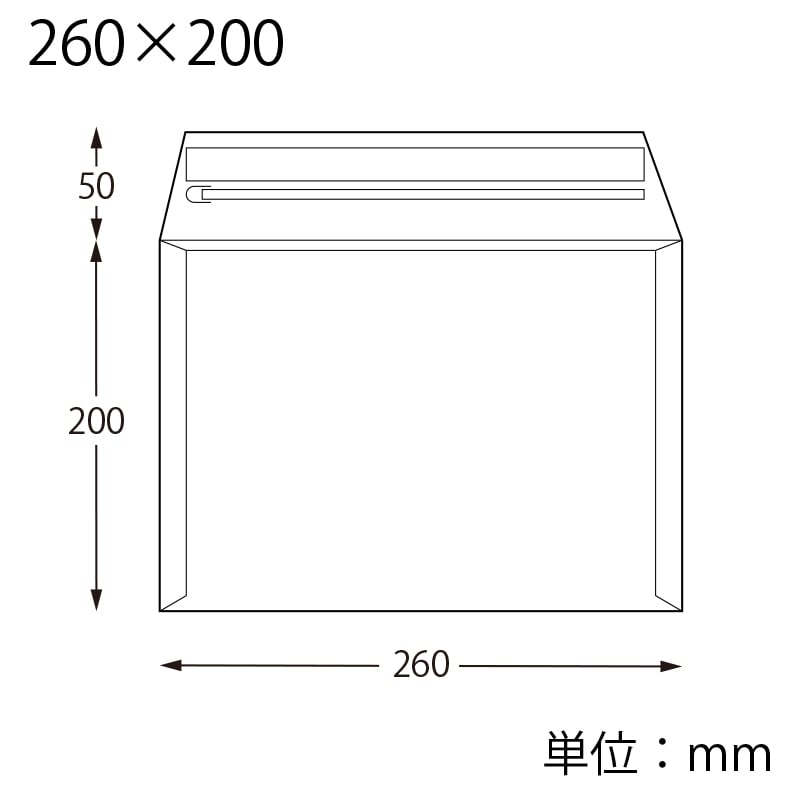 HEIKO 宅配平袋 クッション付き 260×200 未晒 10枚/袋