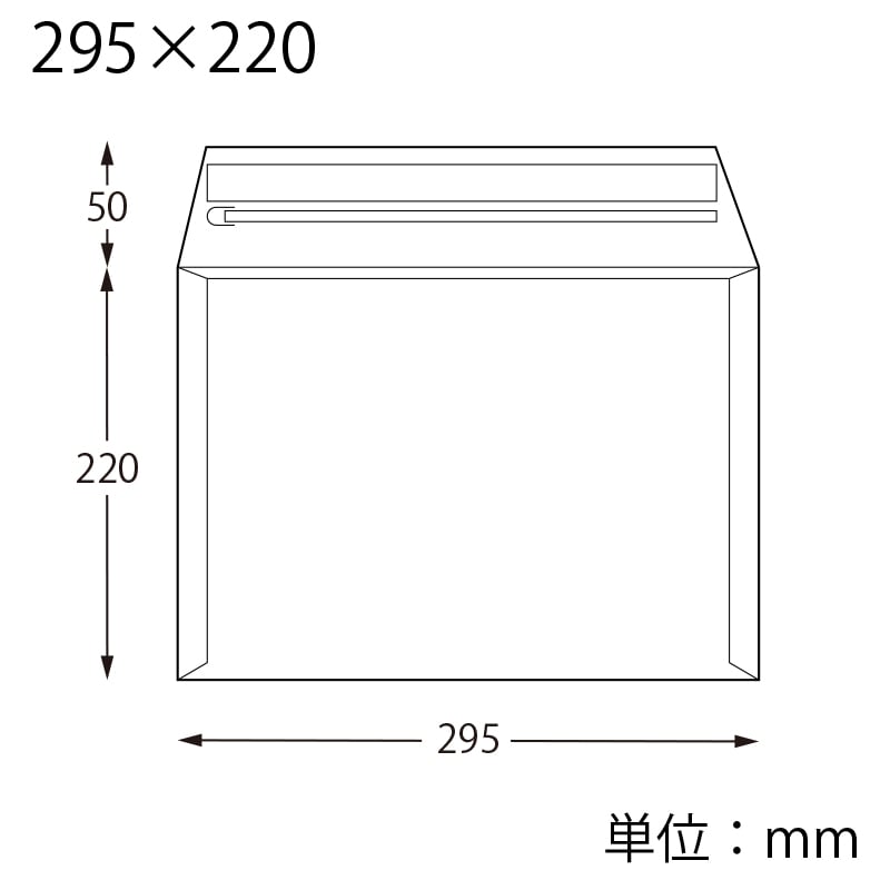 HEIKO 宅配平袋 クッション付き 295×220 未晒 10枚/袋