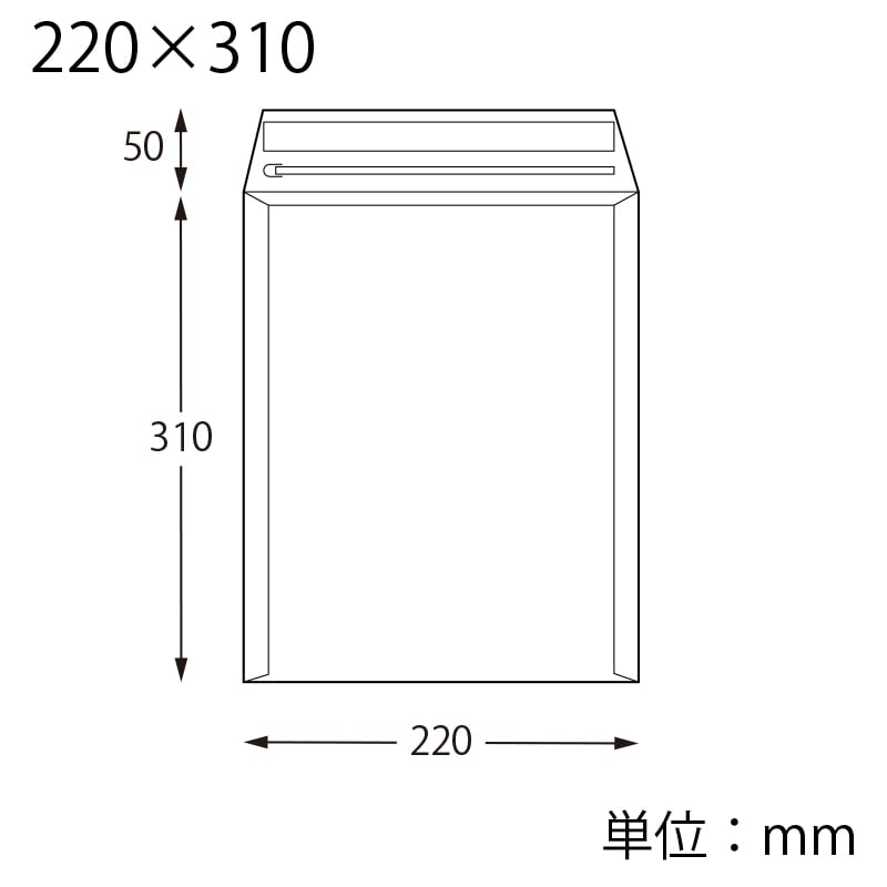 HEIKO 宅配平袋 クッション付き 220×310 未晒 10枚/袋