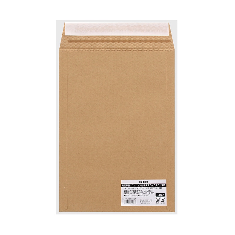 HEIKO 宅配平袋 クッション付き 220×310 未晒 10枚/袋