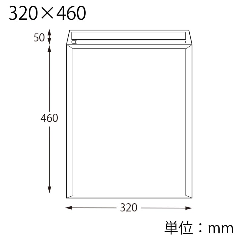 HEIKO 宅配平袋 クッション付き 320×460 未晒 10枚/袋