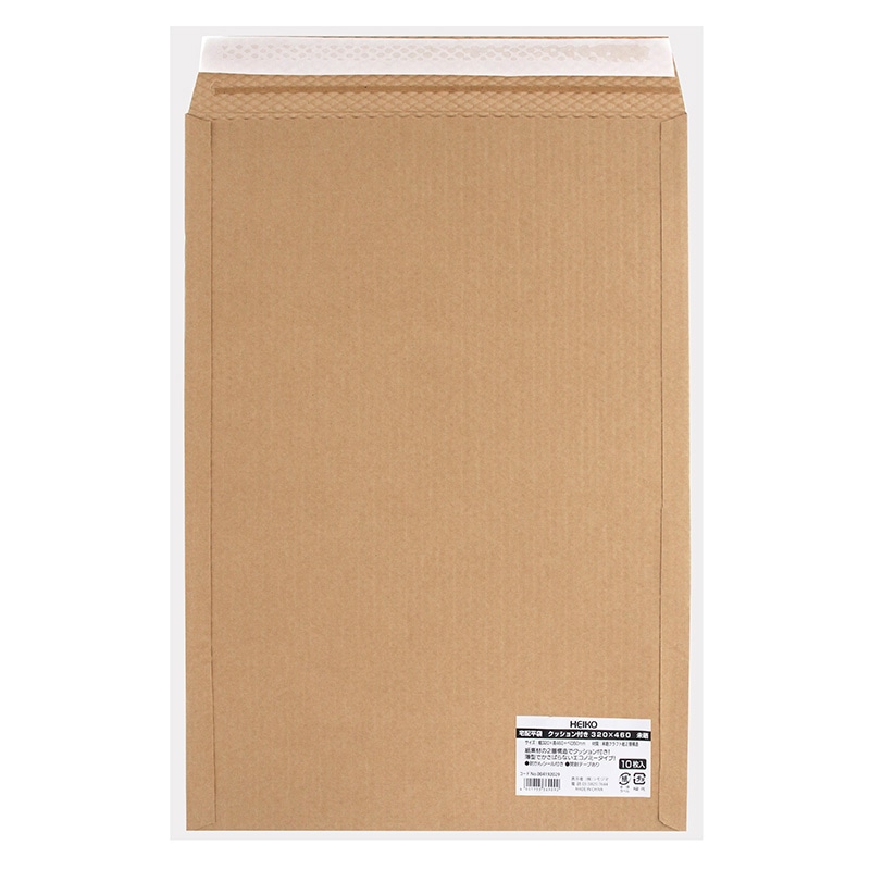 HEIKO 宅配平袋 クッション付き 320×460 未晒 10枚/袋