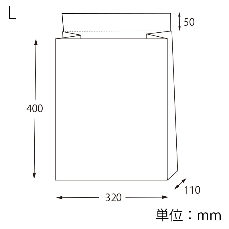 HEIKO 宅配袋 L 未晒無地 50枚/袋