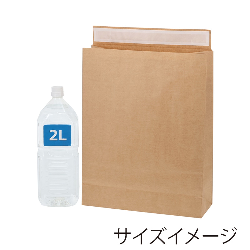 HEIKO 宅配袋 L 未晒無地 50枚/袋