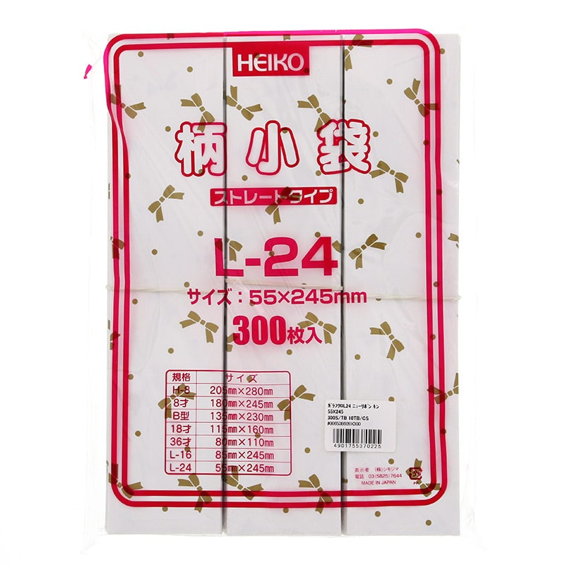HEIKO 紙袋 柄小袋 ストレートタイプ L-24 ニューリボン 金 300枚/袋