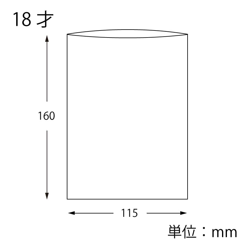 HEIKO 紙袋 柄小袋 ストレートタイプ 18才 ニューリボン 金 200枚/袋