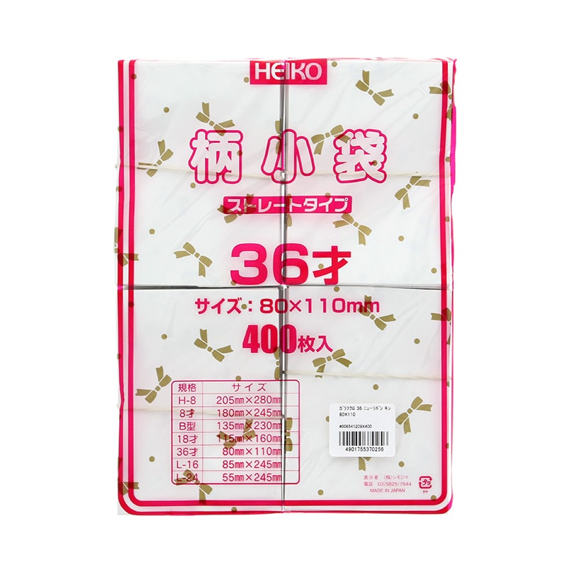 HEIKO 紙袋 柄小袋 ストレートタイプ 36才 ニューリボン 金 400枚/袋