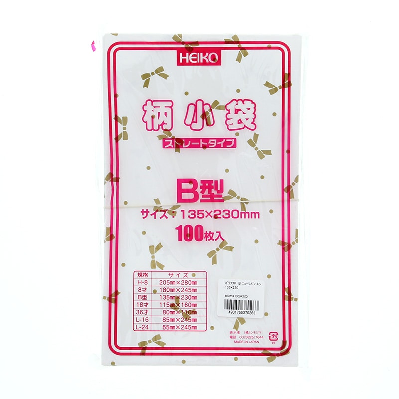HEIKO 紙袋 柄小袋 ストレートタイプ B型 ニューリボン 金 100枚/袋
