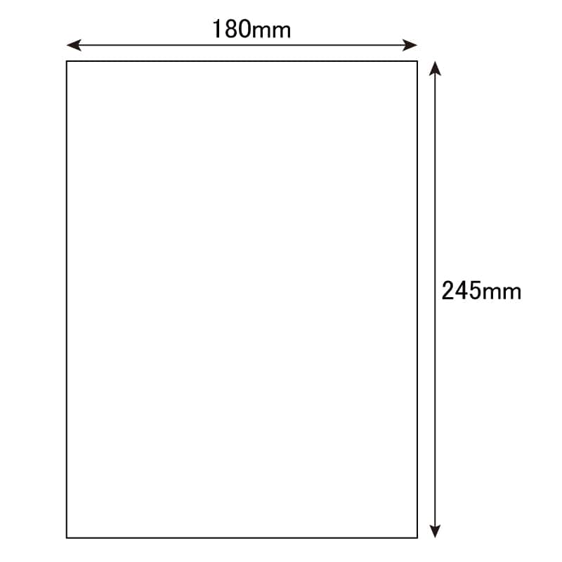 HEIKO 紙袋 柄小袋 ストレートタイプ 8才 白無地 100枚/袋