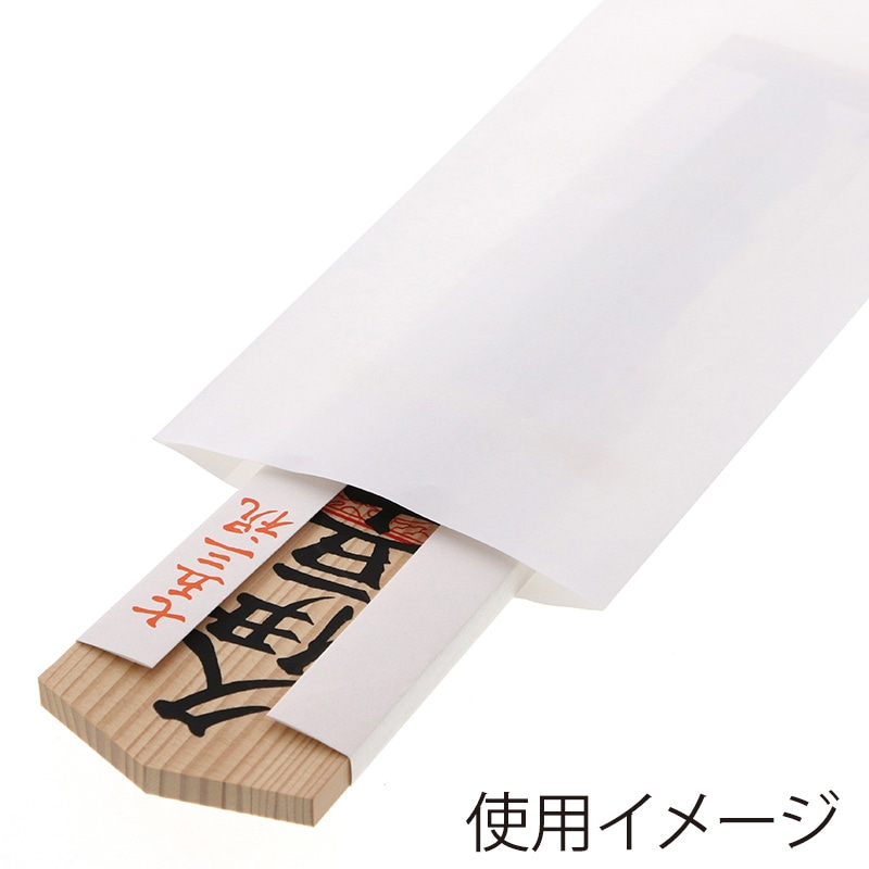 HEIKO 平袋 御札袋・お守り袋 12-34 白無地 100枚/袋