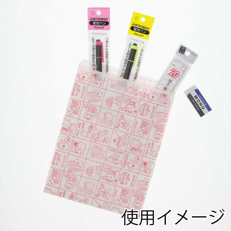 HEIKO 紙袋 柄小袋 Rタイプ R-50 マイホーム 200枚/袋