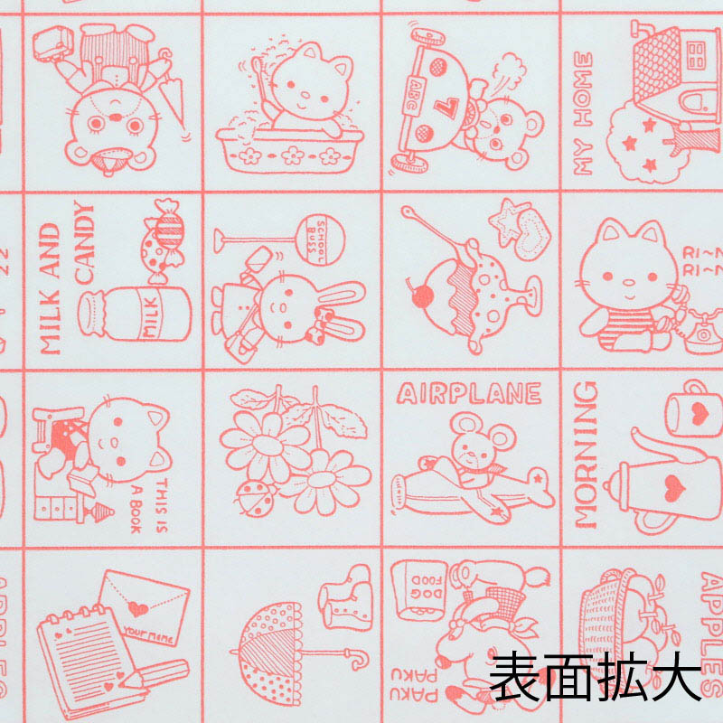 HEIKO 紙袋 柄小袋 Rタイプ R-70 マイホーム 200枚/袋