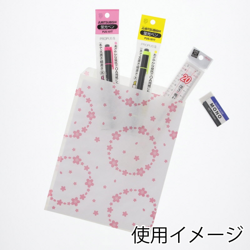 HEIKO 紙袋 柄小袋 Rタイプ R-50 舞桜 200枚/袋