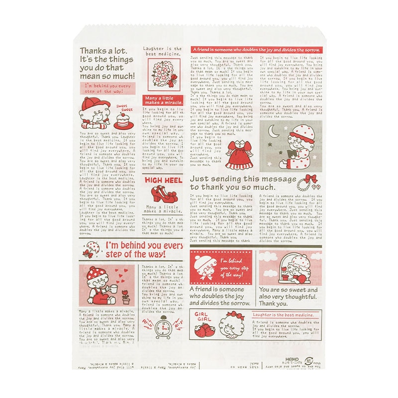 HEIKO 平袋 柄小袋 Rタイプ R-2号 モーニングB 50枚/袋