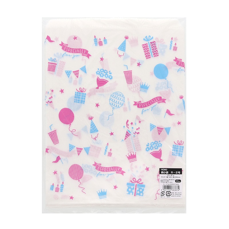 HEIKO 平袋 柄小袋 Rタイプ R-2号 パーティ 50枚/袋
