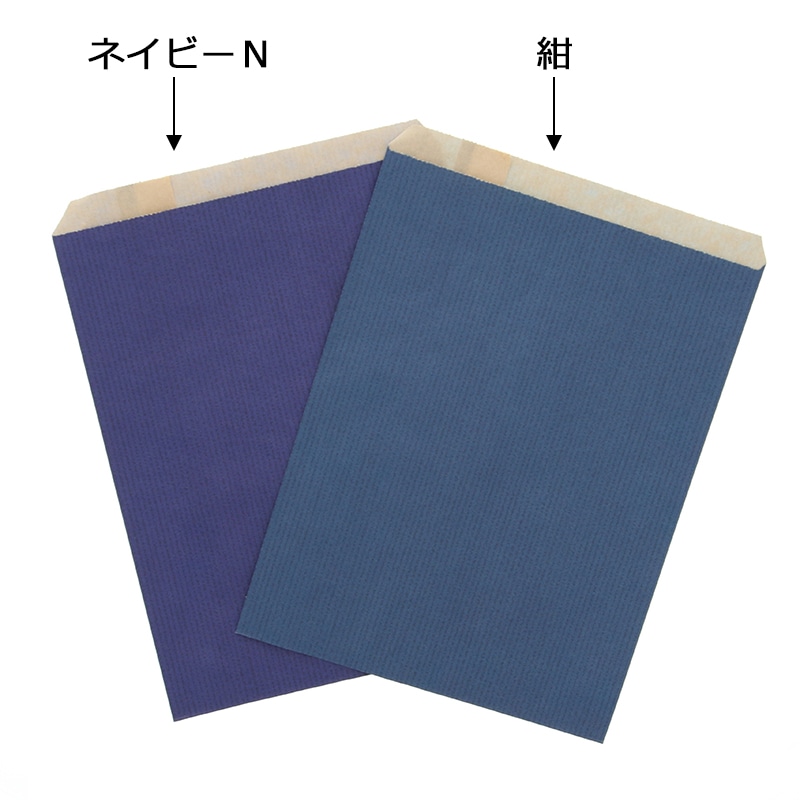 HEIKO 紙袋 柄小袋 Rタイプ R-20 筋入無地紺 200枚/袋
