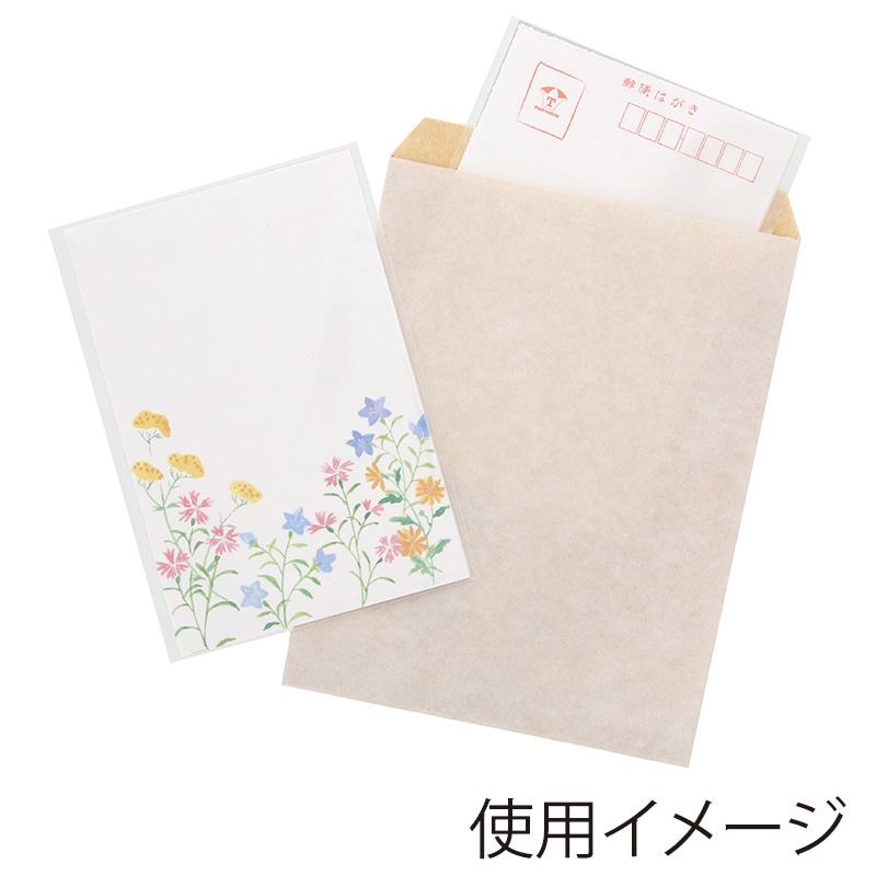 HEIKO 紙袋 柄小袋 Rタイプ R-70 エコデュオWH 200枚/袋