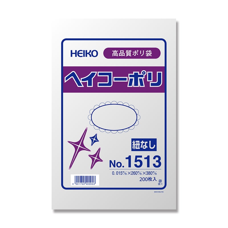 HEIKO 規格ポリ袋 ヘイコーポリエチレン袋 0.015mm厚 No.1513(13号) 紐なし 200枚/袋