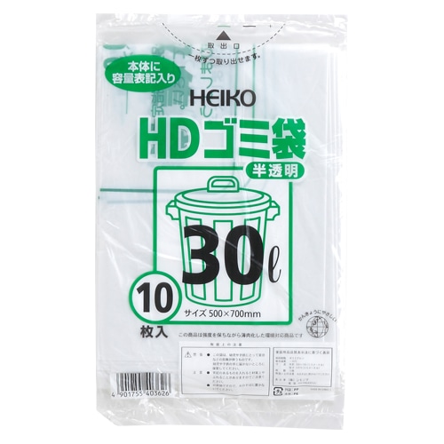 HEIKO ゴミ袋 HDゴミ袋 半透明 30L 10枚/袋