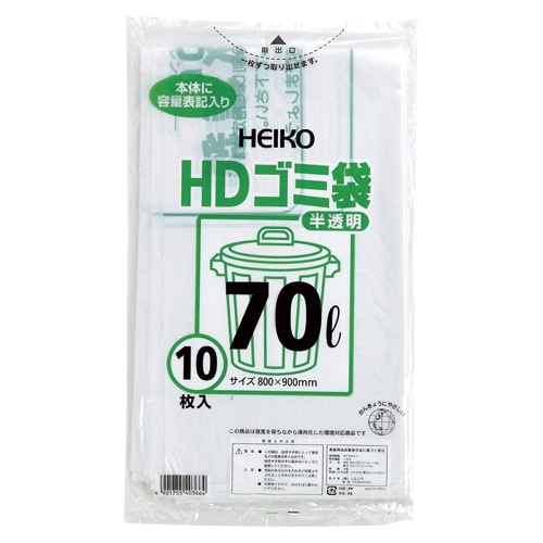 HEIKO ゴミ袋 HDゴミ袋 半透明 70L 10枚/袋