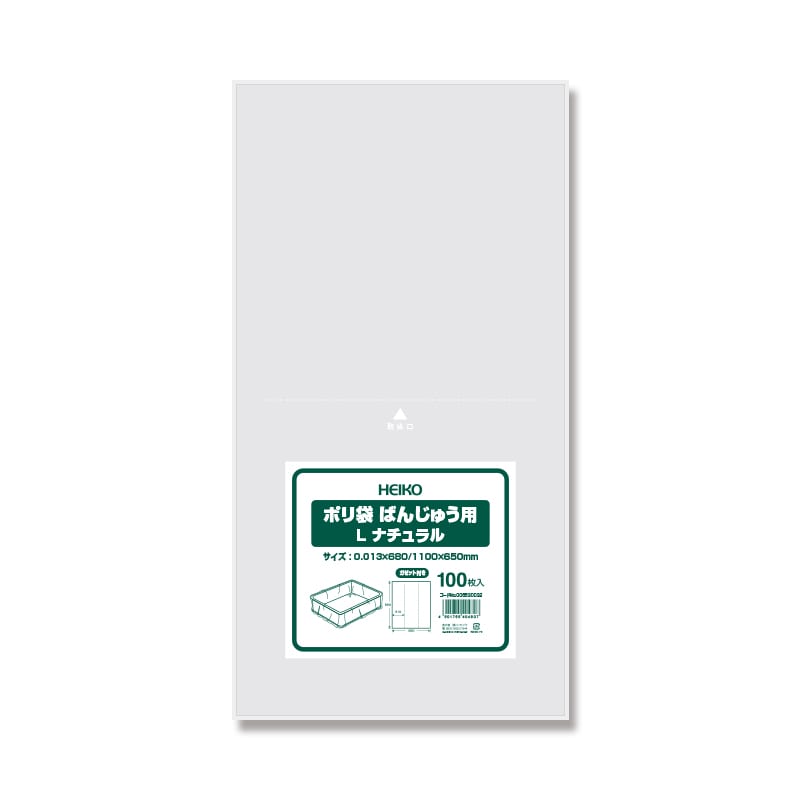 HEIKO ポリ袋 ばんじゅう用ポリ袋 L ナチュラル 100枚/袋