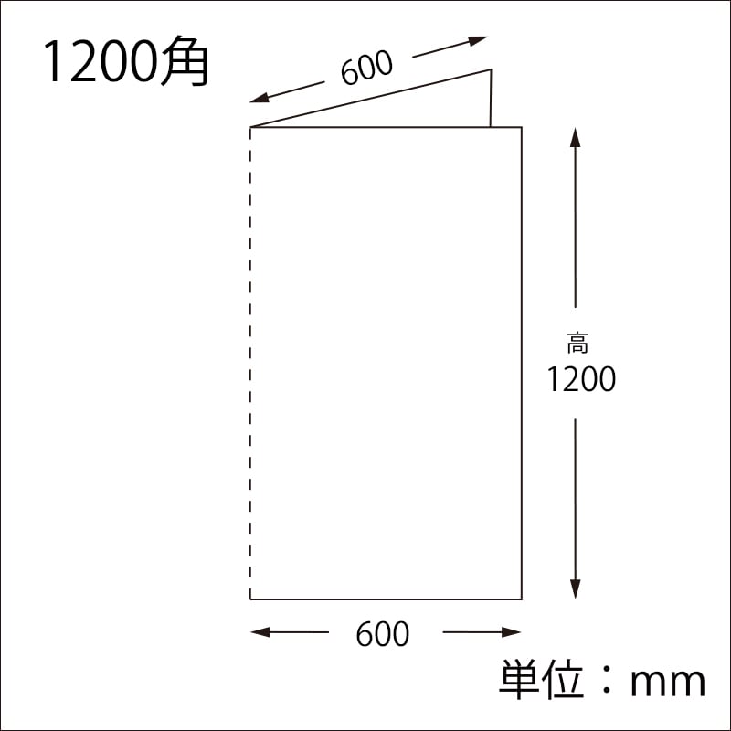 HEIKO 片開きシート 1200角 ナチュラル 100枚/袋