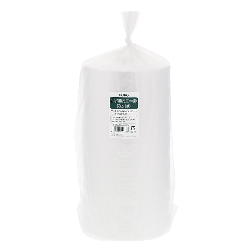 HEIKO 極薄HDポリ袋 ヘイコーエンボスロール No.13 1巻(3000枚)