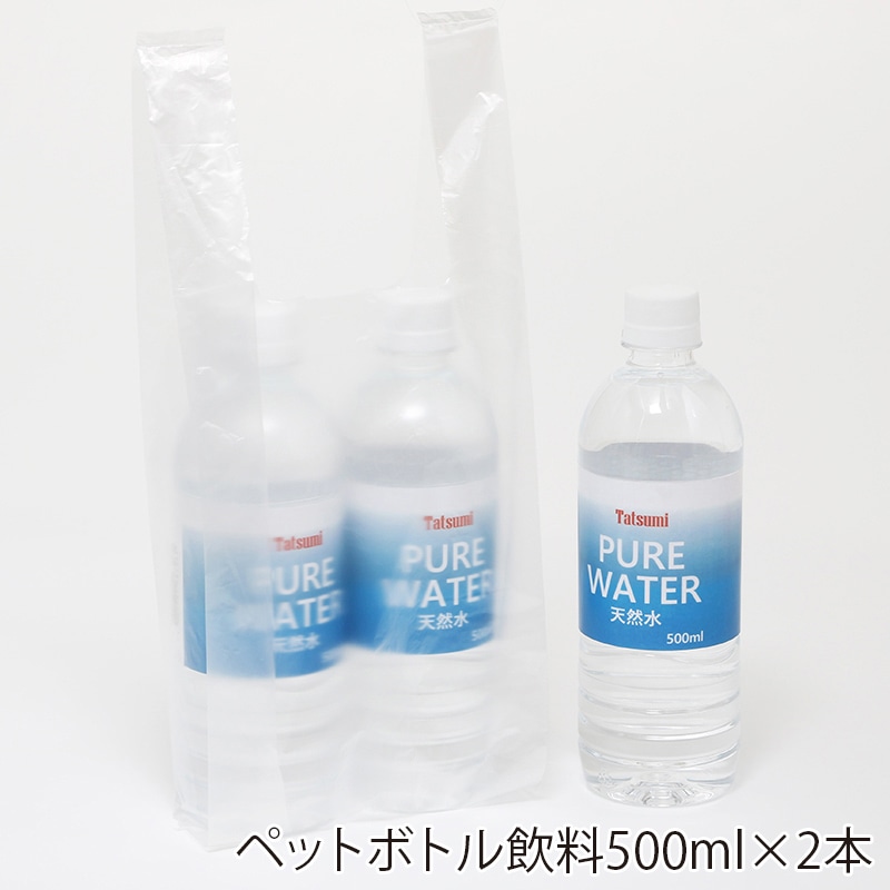 HEIKO レジ袋 ニューハンド ナチュラル(半透明) ハンガータイプ No.8(8号) 100枚/袋