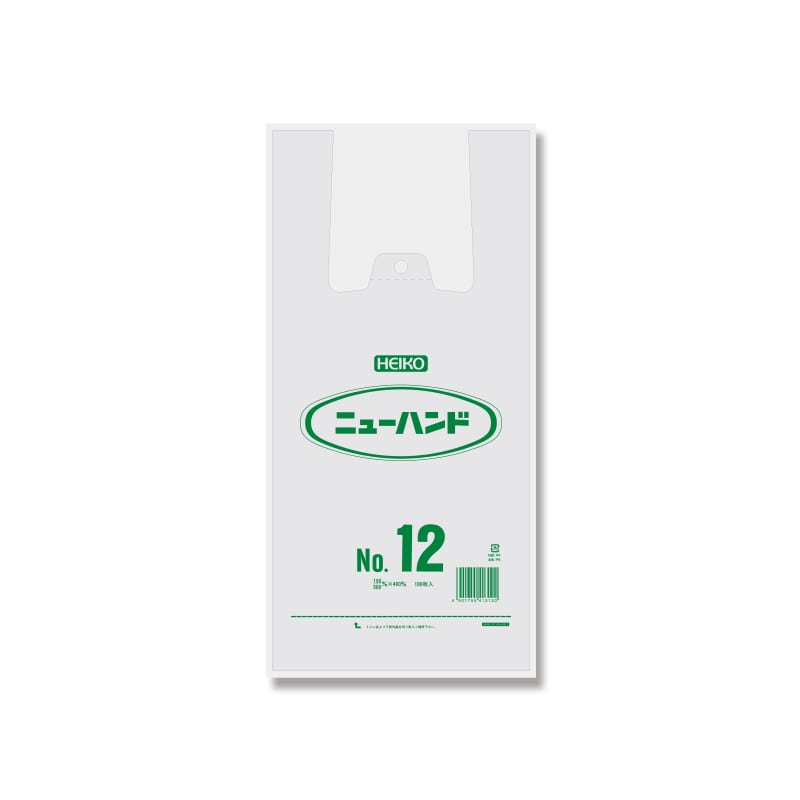 HEIKO レジ袋 ニューハンド ナチュラル(半透明) ハンガータイプ No.12(12号) 100枚/袋