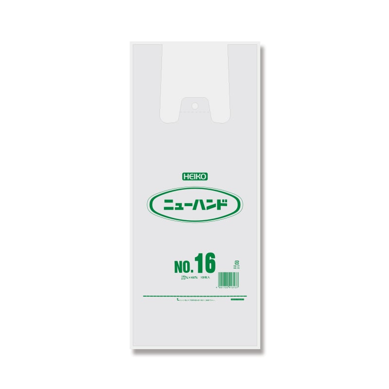 HEIKO レジ袋 ニューハンド ナチュラル(半透明) ハンガータイプ No.16(16号) 100枚/袋