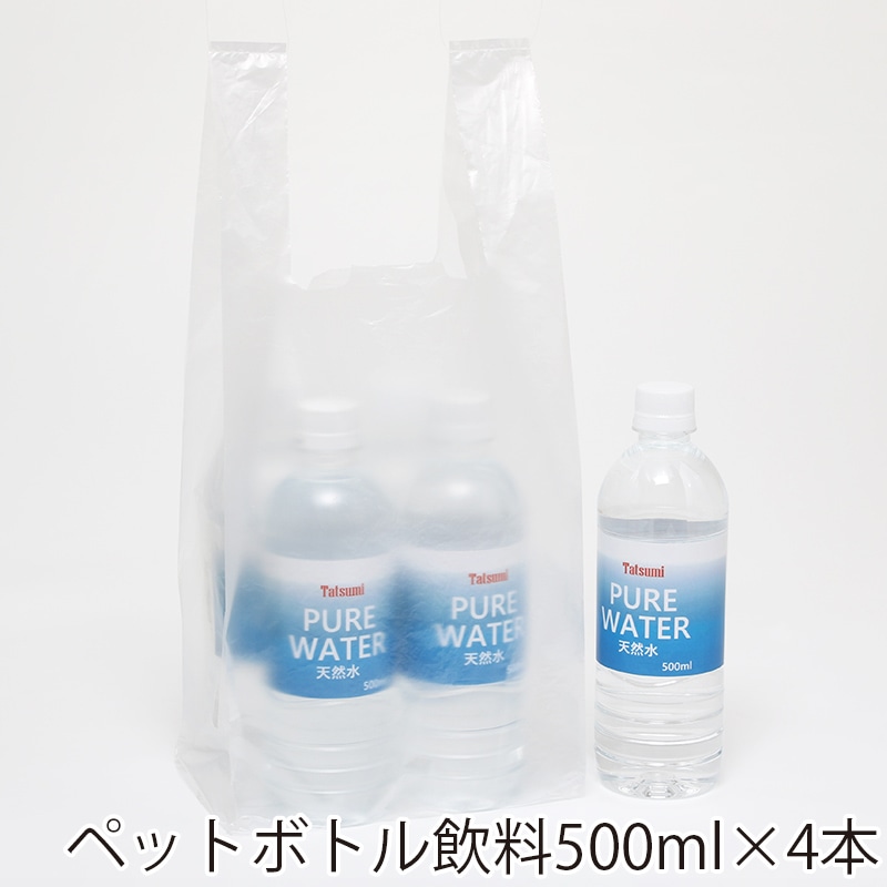 HEIKO レジ袋 ニューハンド ナチュラル(半透明) ハンガータイプ No.16(16号) 100枚/袋