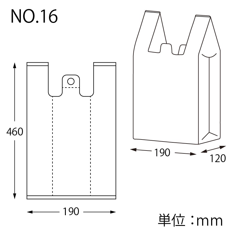 HEIKO レジ袋 ニューハンド ナチュラル(半透明) ハンガータイプ No.16(16号) 100枚/袋