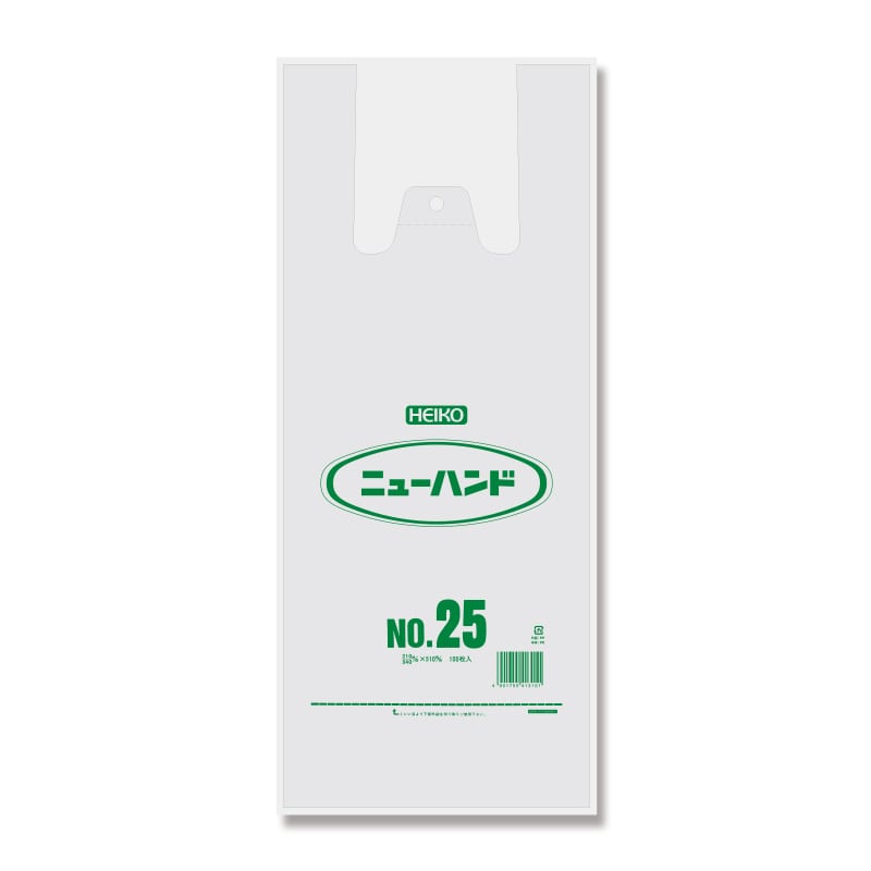 HEIKO レジ袋 ニューハンド ナチュラル(半透明) ハンガータイプ No.25(25号) 100枚/袋