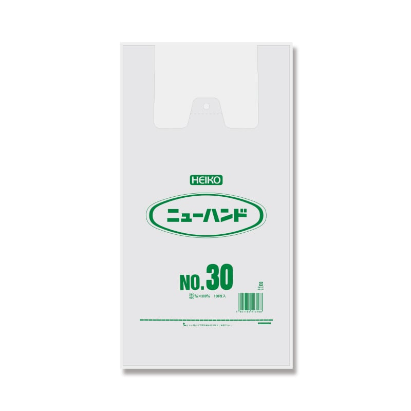 HEIKO レジ袋 ニューハンド ナチュラル(半透明) ハンガータイプ No.30(30号) 100枚/袋