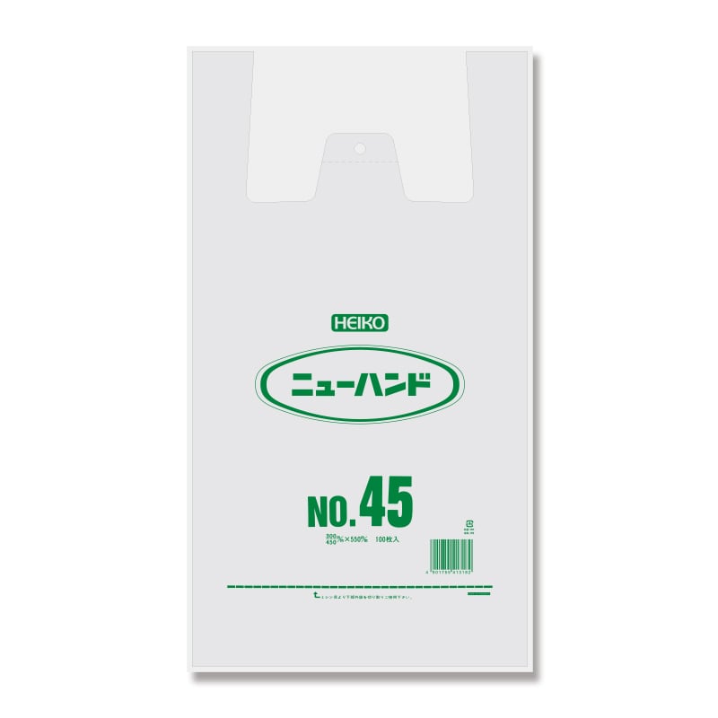 HEIKO レジ袋 ニューハンド ナチュラル(半透明) ハンガータイプ No.45(45号) 100枚/袋