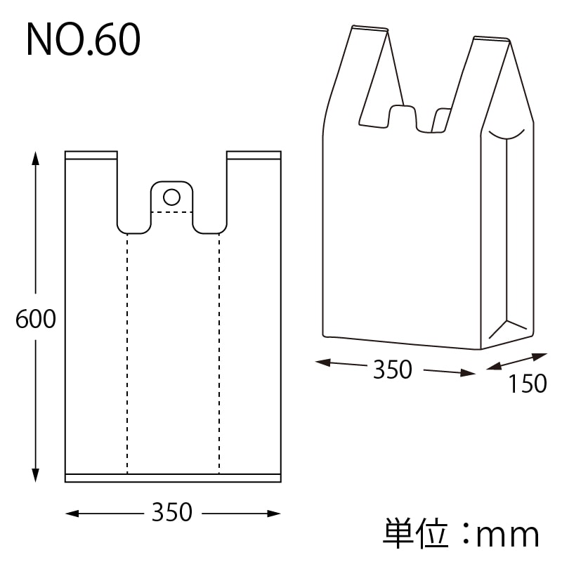 HEIKO レジ袋 ニューハンド ナチュラル(半透明) ハンガータイプ No.60(60号) 100枚/袋