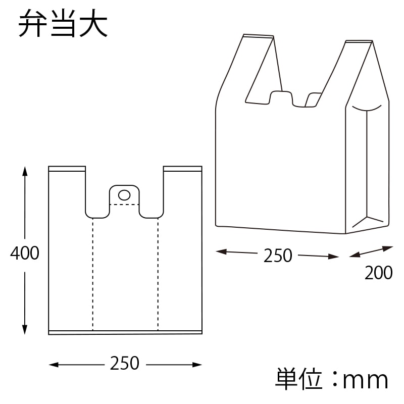 HEIKO レジ袋 EFハンド ハンガータイプ 弁当用 大 100枚/袋