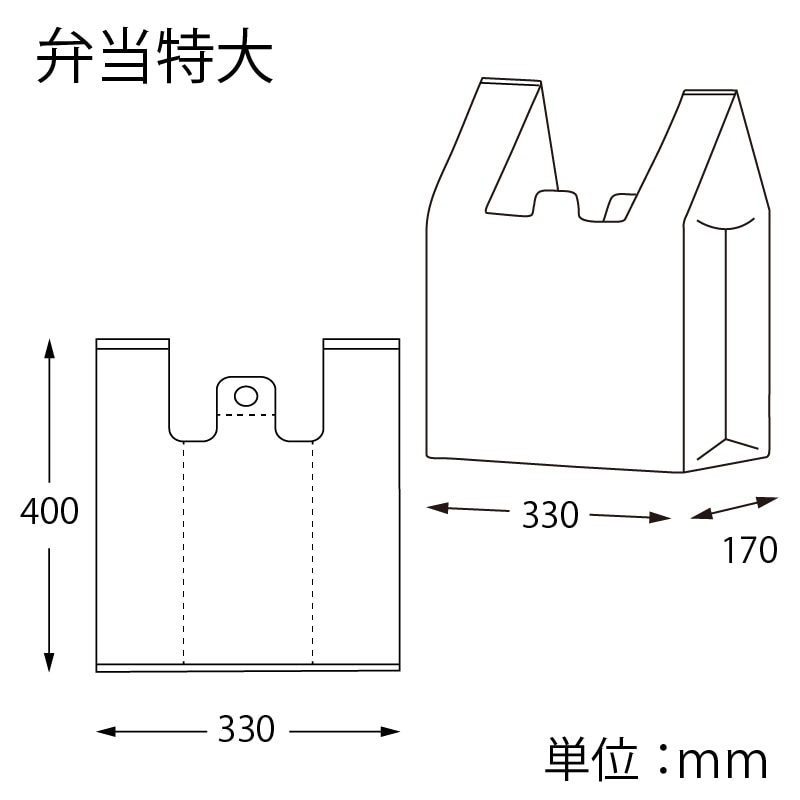 HEIKO レジ袋 バイオハンドハイパー 弁当用 特大 100枚/袋