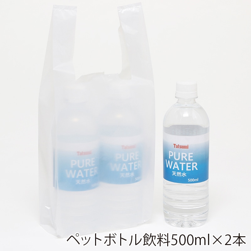 HEIKO レジ袋 ニューハンド ハンガータイプ No.8(8号) 100枚/袋